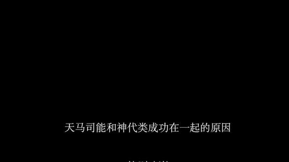 天马司能和神代类成功在一起的原因 特别感谢:草薙宁宁
#pjsk #司类 #神高组 #凤笑梦