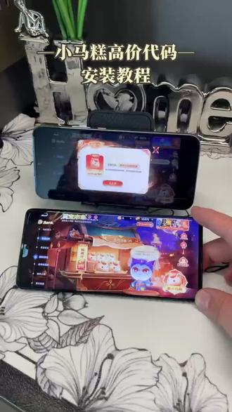 《彩虹小猪》获取小马糕高价代码教程上新,每日保底的小马糕能发挥最大价值#小马糕#小马糕集市#小马糕集市高价代码#小马糕高价