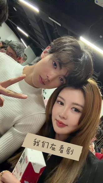 我们在看剧,今天不直播哦#盈公主 #纳迪尔