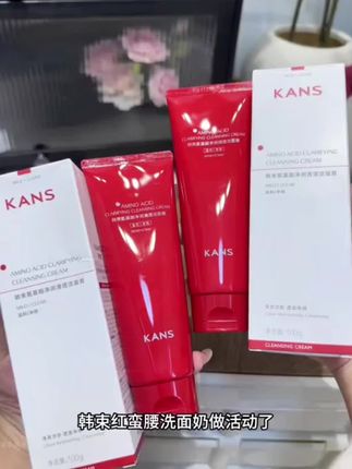 ##辑推广信息 KANS 韩来 123周年庆 全新升级4.0洗卸;润-养4合1 Basemenendancede 【破百亿专场】韩束红蛮腰洁面清洁 温和控油洗卸养三合一洗面奶