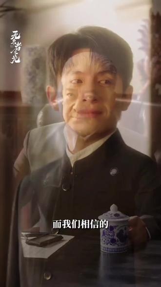 #刘萧旭 #兰岚 #无名者之光 #强烈推荐 ,火热预约中,听了刘萧旭原声台词,心都跟着颤抖。