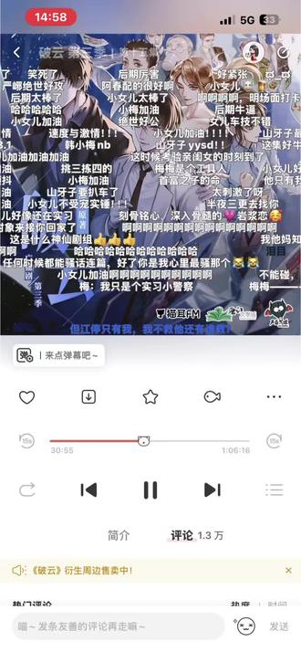 破云|你早就不是一个人了。
#破云 #严江 #私人稿件