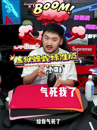 Razer雷蛇炼狱蝰蛇标准版,经典款无需多言,是多少人的第一个雷蛇鼠标,无论是办公还是日常玩玩游戏,都很适合 #雷蛇 #游戏鼠标 #电竞鼠标 #在抖音入手的好东西 #炼狱蝰蛇标准版