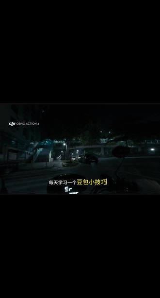 豆包输出产品介绍图步骤:
1. 实拍参考原图,确定产品基础样貌
2. 文字简述产品结构、部件、功能原理
3. 标注好指定图片尺寸比例
4. 按需逐步微调细节、标注、画风
5. 反复修改优化,直达满意成品
流程清晰效率超高,一步步打磨出来的结构图专业又精准,以后做图解、展示都省心太多~#豆包 #抖音二创激励计划