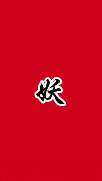 河南卫视牛 怪不得不让发这首歌,够味!#冷知识科普 #历史冷知识 #科普冷知识 #每天跟我涨知识