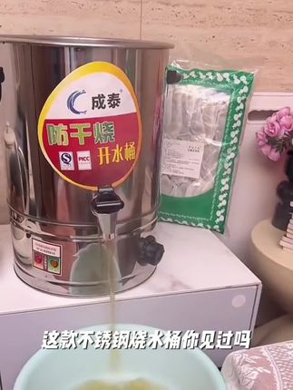 不锈钢烧水桶月子开水桶大容量煮艾叶洗澡水泡脚凉茶桶保温煮水桶