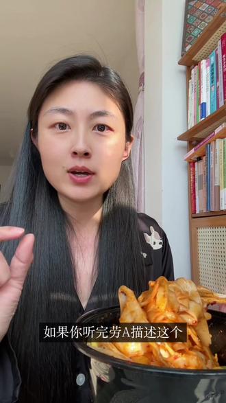 不知道谁是劳a?什么是#高达 ?的姐妹们都去了解一下,中式美学让姐妹们少花冤枉钱!让我到不一样的评论区吧…