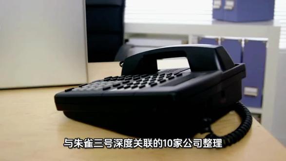 与朱雀三号深度关联的10家上市公司