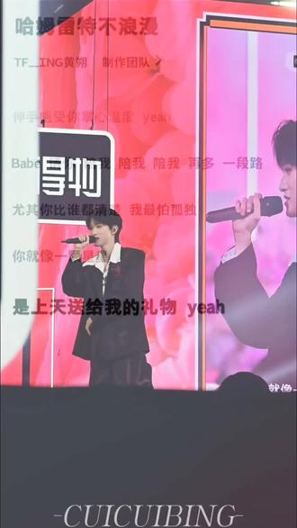 520转场|《哈姆雷特不浪漫》 “你就像一颗星星,是上天送给我的礼物”@黄朔
你说你不擅长表达爱,可每次我们都能感受到你真诚汹涌的爱意~也请大家“陪他再多走一段路”💕
(超级无敌喜欢这个彩带的设计,就问谁受得了黄朔在漫天彩带雨中唱着情歌朝你走来啊🥺!!!)
欢迎大家来听黄朔的520新歌《哈姆雷特不浪漫》~
#黄朔 #520 #哈姆雷特不浪漫