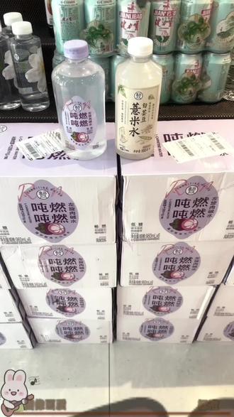 这俩简直是夏季必备饮品#吨吨燃燃