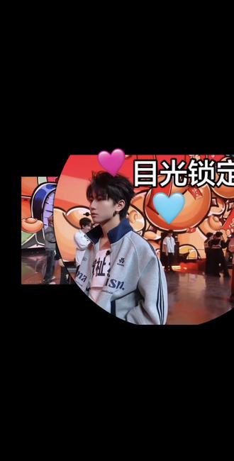 补课去年新音纪录片,发现一个新视角
#橹穆 #新年音乐会tf家族