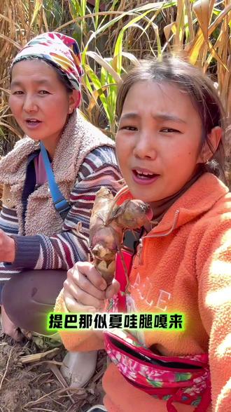 在啊嘎木 我们想你只会说暗号#傈僳族文化 #云南山歌