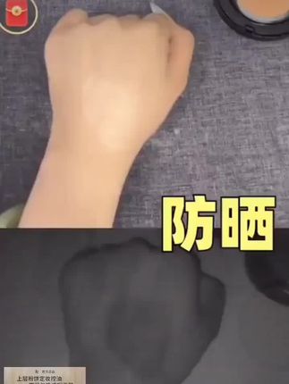 ~【小鱼海棠/黄奕推荐】FV六重维C水光精华双层气垫CC霜定妆不脱妆#遮瑕气垫#防水防汗不脱妆 #持妆不假面