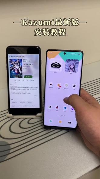 《闪电部落》下载Kazumi最新版教程来了,覆盖热门新番经典老番与剧场版内容#kazumi#kazumi下载#kazumi下载教程#kazumi怎么下载