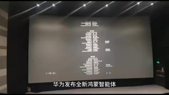 AI智能体:中科金财