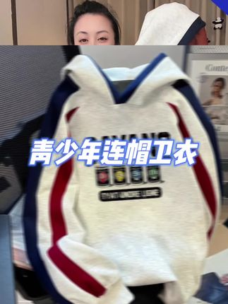 #青少年卫衣 #男生卫衣 #潮牌穿搭 #连帽卫衣 #时尚卫衣
