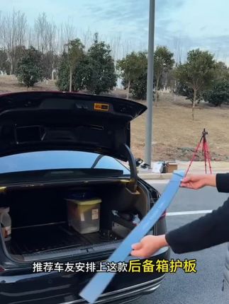 新车后备箱必备神器!防刮防蹭,保护爱车从细节做起🚗toolbox#汽车好物推荐 #后备箱保护神