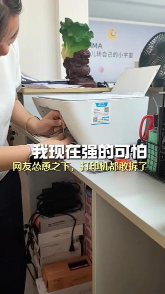 机子坏了还得靠自己#一边维修一边学习一边分享 #惠普打印机维修 #打印机坏了