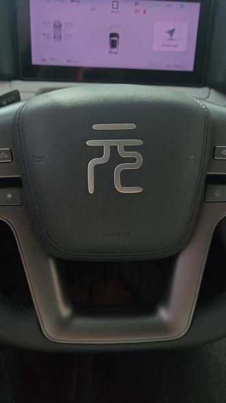 比亚迪元up续航忽多忽少?动态续航真相揭秘#动态续航 #比亚迪 #元up #用车技巧 #每天一个用车知识