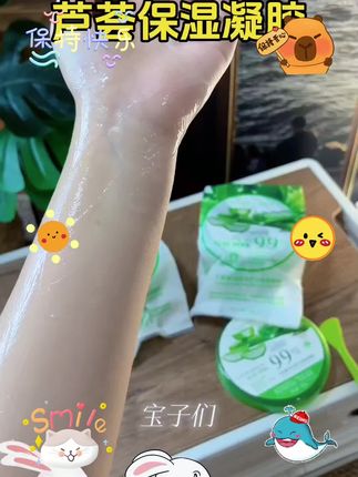 #护肤好物 #女性创业#短视频创业 #护肤好物#自用好物分享