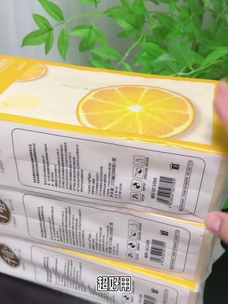 太划算了这个价到手3大提,四层加厚干湿两用单提1088张原生木浆的母婴放心用#在抖音入手的好东西#超便宜超划算#抽纸巾