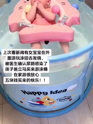 正在经历频繁夜醒尖叫的小月龄宝宝一定要试试在家游泳,睡个整觉,不过重点是她游泳的时候实在是太萌了,看一万遍都不会腻!#爱洗澡的宝宝 #也太可爱了吧 #在家游泳 Voutdo . ing #游泳桶婴儿家用#儿童泡澡桶 新生儿可折叠浴桶宝宝洗澡桶