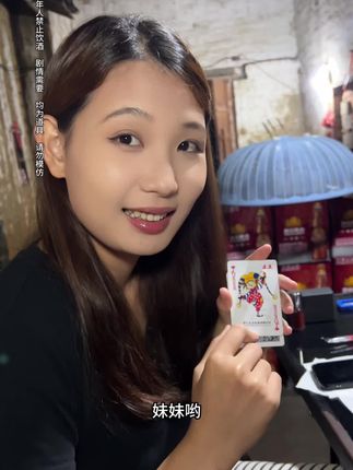 闺蜜今天放假哦#劲在壮美广西#微醺养生都在酒里了