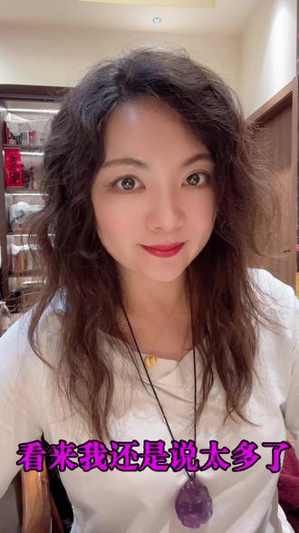 关于黄金、白银我还是说太多#黄金 #白银 #星盘