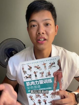 刚开始健身很迷茫,想系统训练就看这本肌肉力量训练图谱 #健身 #健身小白必看经验 #肌肉力量训练彩色图谱 #居家锻炼 #每日推荐