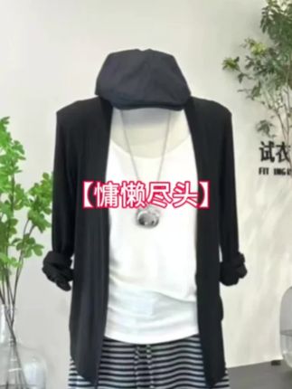 #通勤穿搭如何摆脱土气感 #秋季微胖穿搭测评 #早秋显身材平价上衣合集 #跟着Winter学少女感老钱风 #穿搭小心机