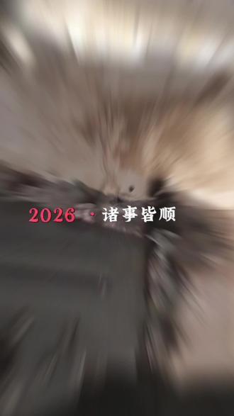 艾瑞泽5后尾板更换