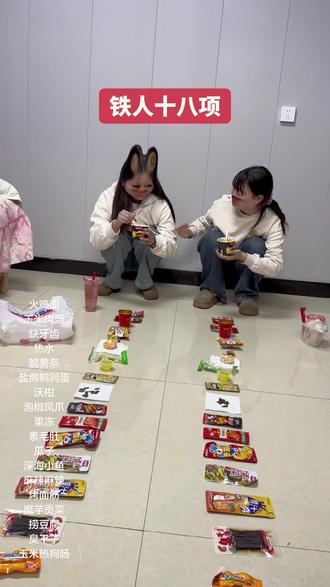 谁不想急头白脸的来一场