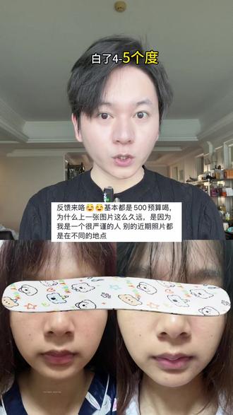 就是这么牛 回复 @啊念的评论 感谢我的宝反馈啊#美白淡斑 #超级食物 #纯天然无添加 #kou达鸭巴西莓粉 #抗氧化