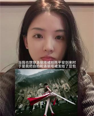 龙门石窟ai豆包指令教程来啦 天道崩塌,我陈平安,唯有一剑 可搬山,断江,倒海,降妖,镇魔,敕神,摘星,摧城,开天就是!龙门石窟ai豆包指令文字 #剑来 龙门石窟拍照豆包ai指令教程来啦!龙门石窟豆包P图指令 龙门石窟豆包ai指令 豆包龙门石窟 豆包P图指令 #豆包ai #豆包出大片有两把刷子 #龙门石窟 #豆包P图 龙门石窟ai豆包指令文字 龙门石窟ai 洛丽塔裙龙门石窟ai指令