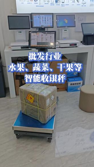 实体店,在邢台,有需要的可以进店体验#生鲜 #批发 #水果店 #邢台