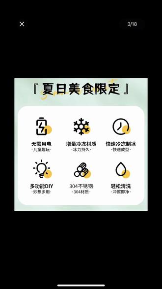 在家就能实现炒酸奶自由了,就是这个超火的炒酸奶机,它是不锈钢材质的,用着很放心,而且不用插电,安全又便捷。夏天快到了,赶紧给孩子安排上吧!让它少看手机,多动手做美食,还能远离雪糕刺客,自己做的吃起来也特别开心呢!快来和我一起打卡夏日美食吧!