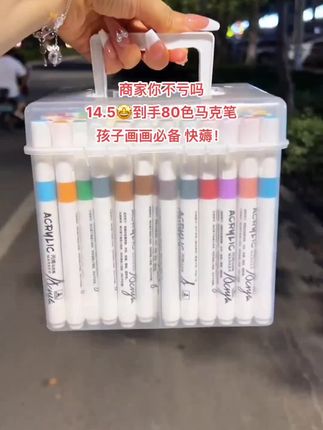 夸孩子也是一门学问要用对方式,不然适得其反 #育儿 #亲子教育 #家庭教育 #父母只能课堂 #干货分享