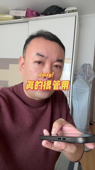 还有豆包有词,一听没收手机也不睡了,大家可以用用豆包,真的很管用#孩子睡懒觉 #豆包叫醒 #放假了