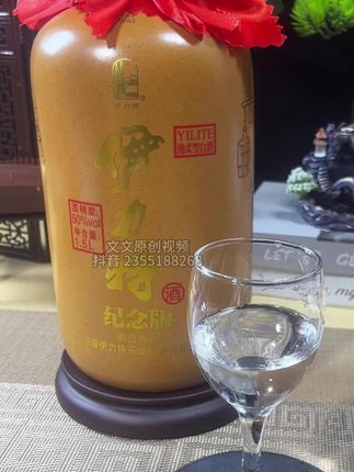 #尹子维逛乌鲁木齐美食街 #口粮酒 #伊力特酒