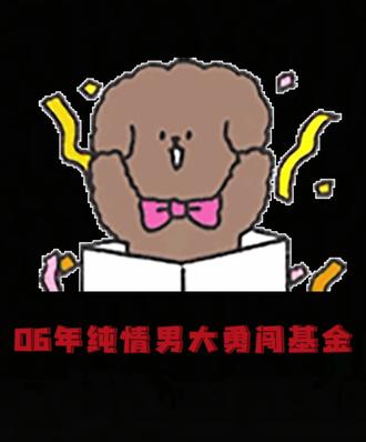 今天大家收益如何😆#基金 #贵金属 #白银 #cpo #暴富