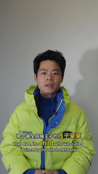 小王子豪豪走了,留给给我们的是无尽的思念,你来人间十年却….我该说什么呢#豪豪 @DOU+小助手 @老周的红薯