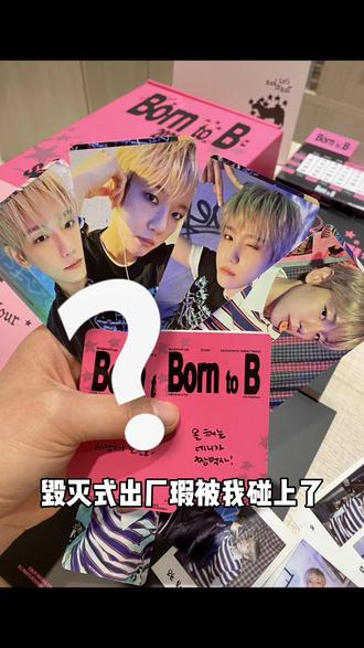 今天拆伯贤26台历…全瑕小卡 一整套卡全部切割错误……
唉😮💨深深叹一口气
好在其他东西都很美貌~
@DOU+小助手 @抖音小助手 @DOU+上热门 @抖音创作小助手 #BIGFAN杂货铺 #kpop线下专辑店 #长治探店 #拆专视频 #伯贤台历