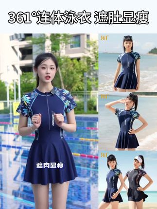 玩水的季节,喜欢保守又显瘦泳衣的姐妹看过来#泳衣 #泳衣种草 #泳衣推荐显瘦遮肉 #保守泳衣 #大码泳衣