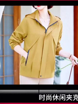 中年妈妈时尚休闲短款小外套夹克上衣女2025春秋装新款冲锋衣风衣#优雅气质 #女装穿搭 #穿出自信穿出美丽 #谁穿谁漂亮 #春秋穿搭 。
