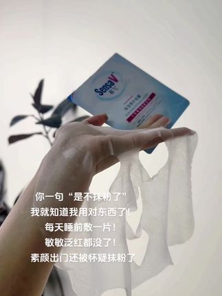 一次乳液灌肤相当于十次深层清洁 #养出光滑细腻好皮肤#灌肤#敏感肌