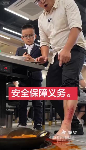 #安全保障义务 #公共场所安全 #损害赔偿 #侵权
公共场所安全保障义务法律条款
公共场所的安全保障义务,是指宾馆、商场、银行、车站、机场、体育场馆、娱乐场所等经营场所、公共场所的经营者、管理者以及群众性活动的组织者,在合理限度范围内对他人的人身和财产安全所负有的保障义务。该义务要求义务主体以积极行为的方式,尽力保障进入该场所或参与该活动的人员的人身和财产安全。
在明确义务主体时需要注意:安全保障义务并非仅存在于公共场所,经营场所的经营者、管理者同样属于安全保障义务的主体。经营场所的"公共性"在于进入对象具有不特定可能性,而非绝对向公众开放。
《民法典》第一千一百九十八条是规制安全保障义务的核心条款。该条共分两款:第一款规定,宾馆、商场、银行、车站、机场、体育场馆、娱乐场所等经营场所、公共场所的经营者、管理者或者群众性活动的组织者,未尽到安全保障义务,造成他人损害的,应当承担侵权责任。归责原则上,安全保障义务责任适用过错责任原则,义务主体只有在未尽到安全保障义务(即存在过错)的情况下才承担侵权责任。
安全保障义务的内容在实践中主要包括三个方面:危险预防义务(如保持设施完好、设置安全警示标识等)、危险消除义务(如及时排查并消除安全隐患)以及发生损害后的救助义务(如及时对受伤者施以必要救助)。义务的合理限度范围通常参考行业标准、法律规定、义务主体对危险的控制能力等因素综合判断。
第二款则规定了因第三人行为致害时的补充责任。若损害系因第三人的行为造成,则由该第三人承担侵权责任;经营者、管理者或组织者未尽到安全保障义务的,承担相应的补充责任,且承担补充责任后有权向第三人追偿。这一规定明确了在第三人直接侵权情形下,安全保障义务主体的责任顺位在后,并以必要、合理为限。
此外,《消费者权益保护法》第十八条亦对经营者的安全保障义务作出了规定,要求经营者保证其提供的商品或服务符合保障人身、财产安全的要求,并对可能危及人身、财产安全的商品和服务作出真实说明和明确警示。结合《民法典》第一千一百九十八条及相关法律法规构建的安全保障制度,共同为公共场所的安全管理提供了全面的法律规范。