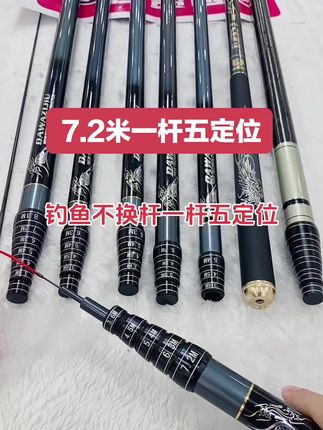 一杆五定位#定位杆