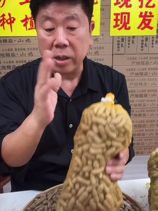 #优质农产品 #抖音新农人 #我的乡村生活 #家乡特产 #原创视频 山药豆