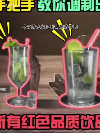 #三角洲行动 #猛攻 #三角洲跑刀 调酒活动又来啦