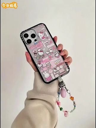这个Kitty猫米菲兔手机壳壳也太米米嘟了叭~谁看了能不心动吖~#这个手机壳真的长在我心巴上了 #这也太好看了 #个性手机壳推荐 #快分享给你的好友 #手机壳推荐 @DOU+小助手 @巨量千川